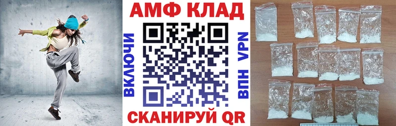 Amphetamine Розовый  Любим 