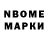Марки NBOMe 1500мкг Uktam Zokirov