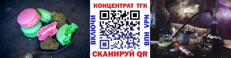 Canna-Cookies марихуана купить сайты Любим