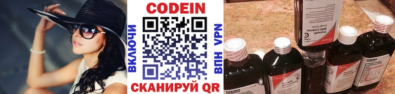 мориарти какой сайт  сколько стоит  мега как войти  Любим  Codein Purple Drank 