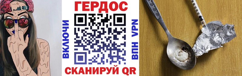 Героин гречка  Любим 