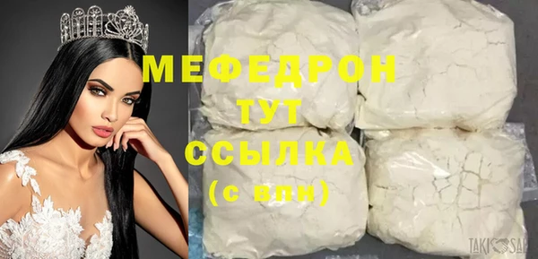 мет Алексеевка