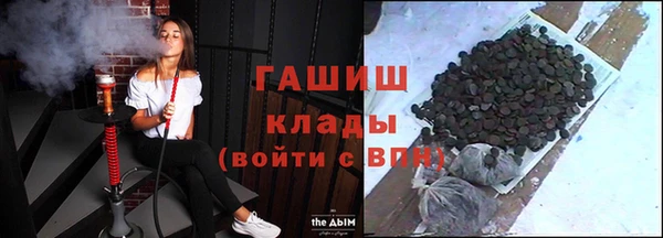 бутик Алексин