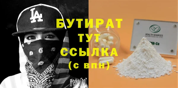 бутик Алексин