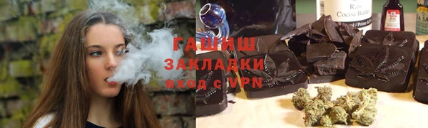 мет Алексеевка