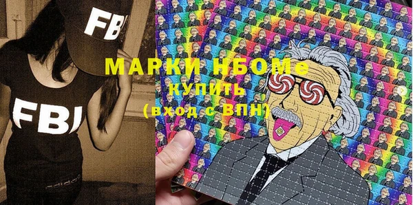мет Алексеевка