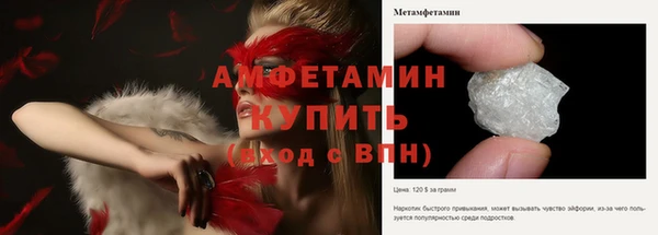 бутик Алексин