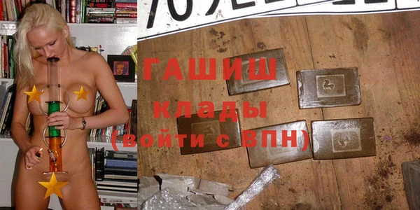 бутик Алексин