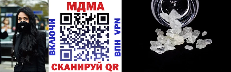 MDMA crystal Любим