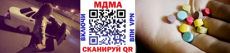 MDMA молли Любим