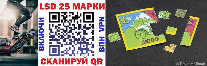Марки 25I-NBOMe 1,8мг  mega как зайти  Любим 